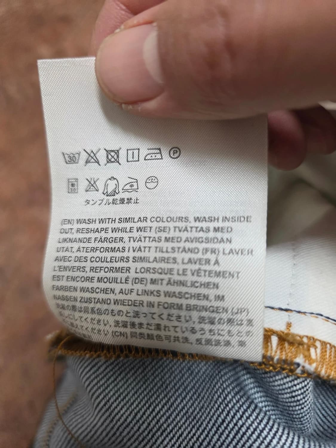 아크네스튜디오 슬림 스키니핏 생지 데님 팬츠 31 상품이미지9