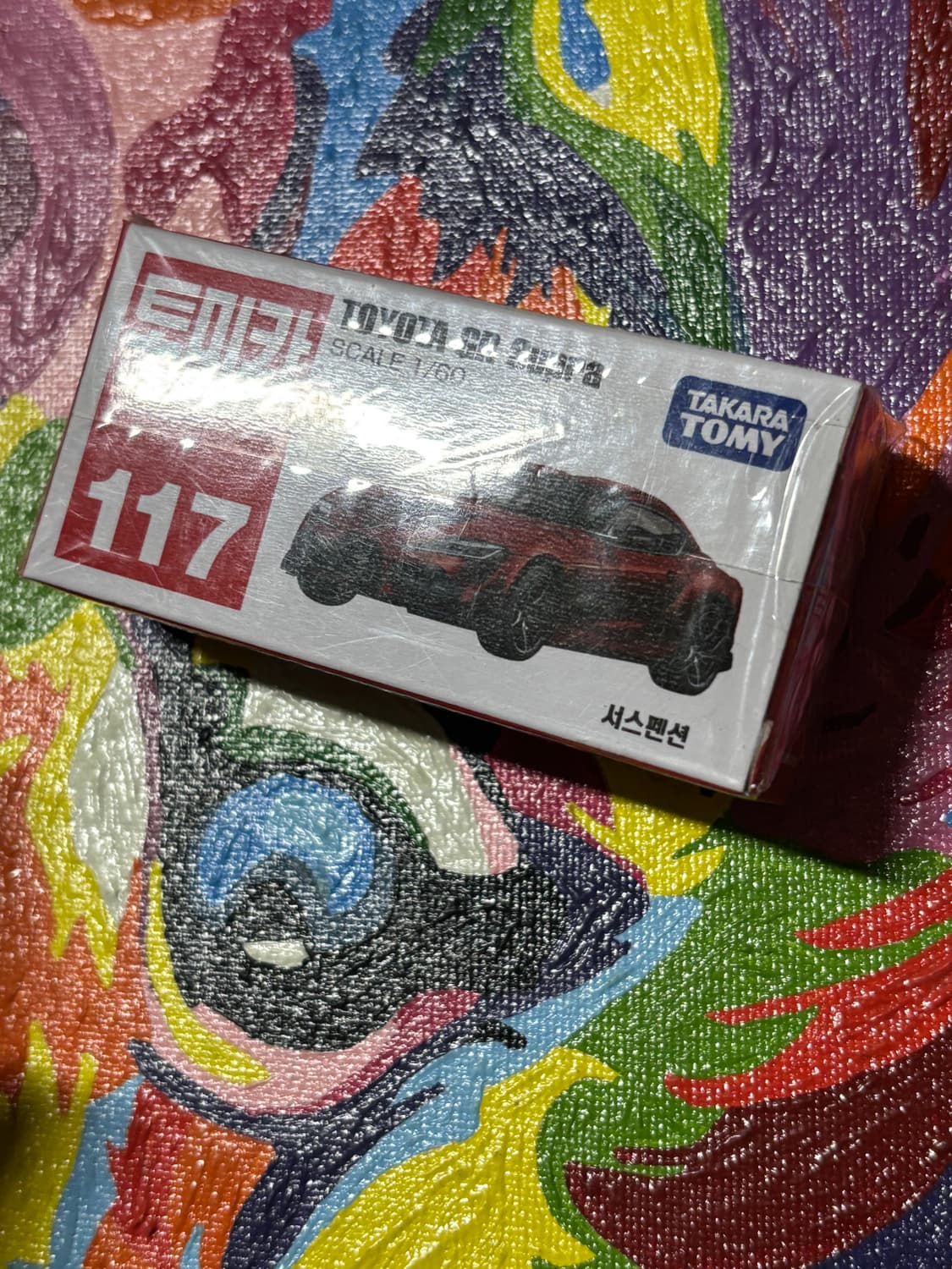 미개봉) 도요타 gr 수프라 다이캐스트 토미카 인테리어 소품 상품이미지9