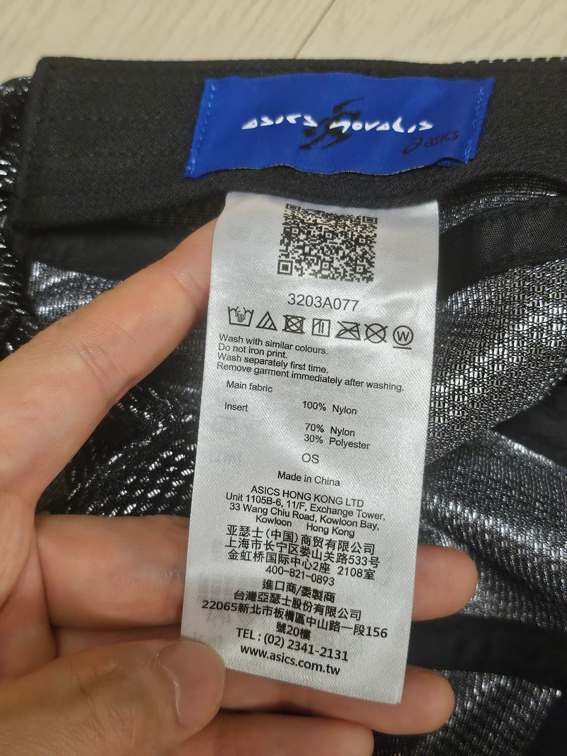 아식스 키코 asics novalis 캡 상품이미지5