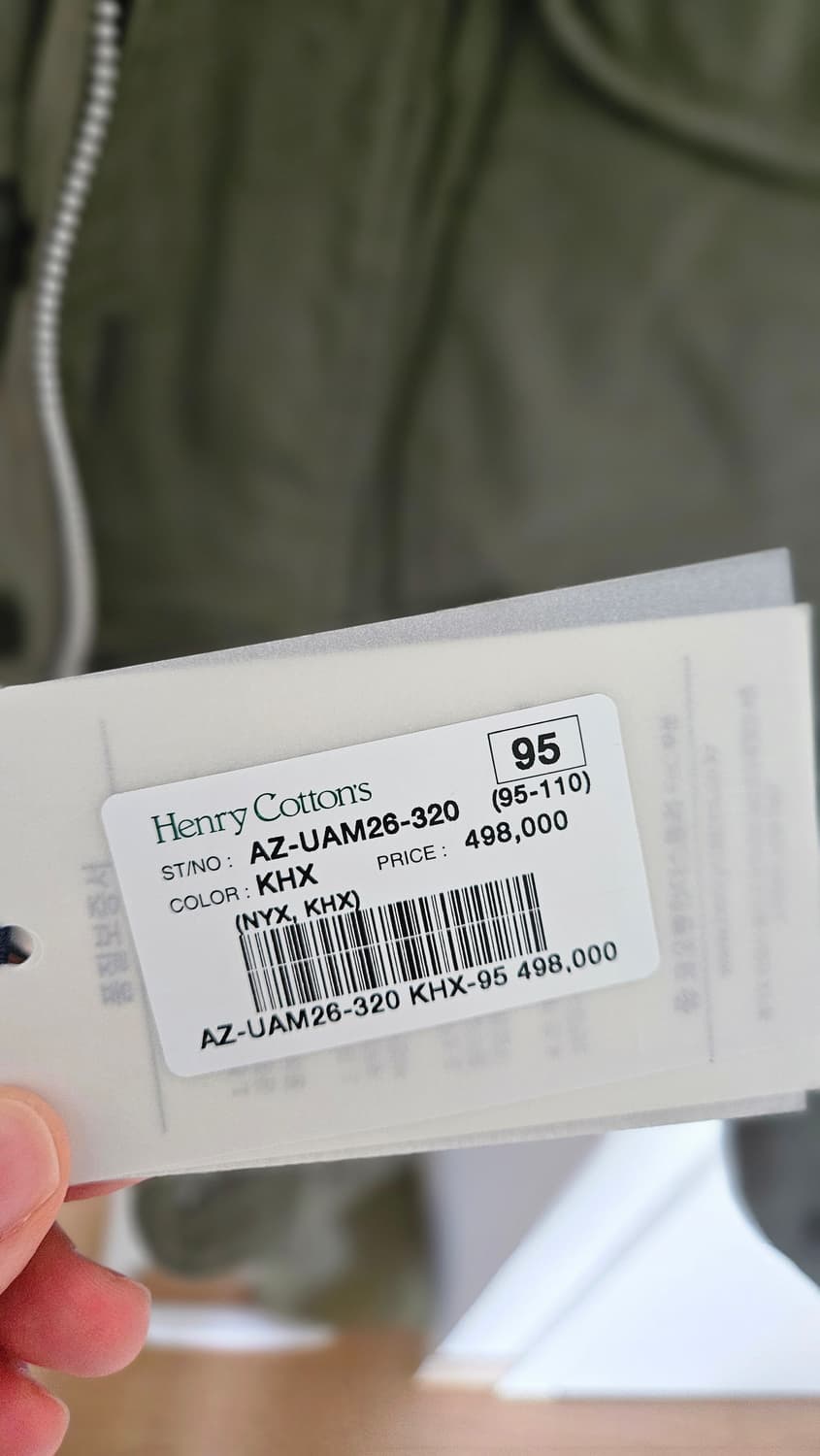 [FFC x DOCUMENT] 헨리코튼 Heritage 피싱자켓 상품이미지4