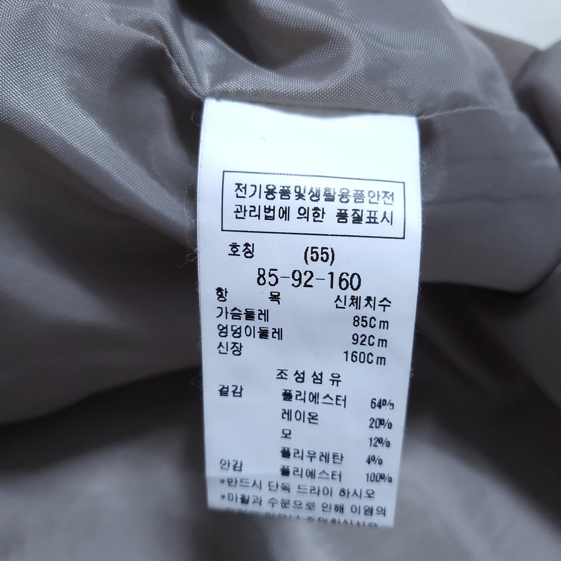 씨씨클럽 여성 크롭자켓 55 0404  뽀샤샤 상품이미지7