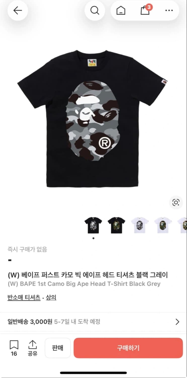 급처)) 베이프 빅 에이프 헤드 티셔츠 블랙 그레이 m 상품이미지1