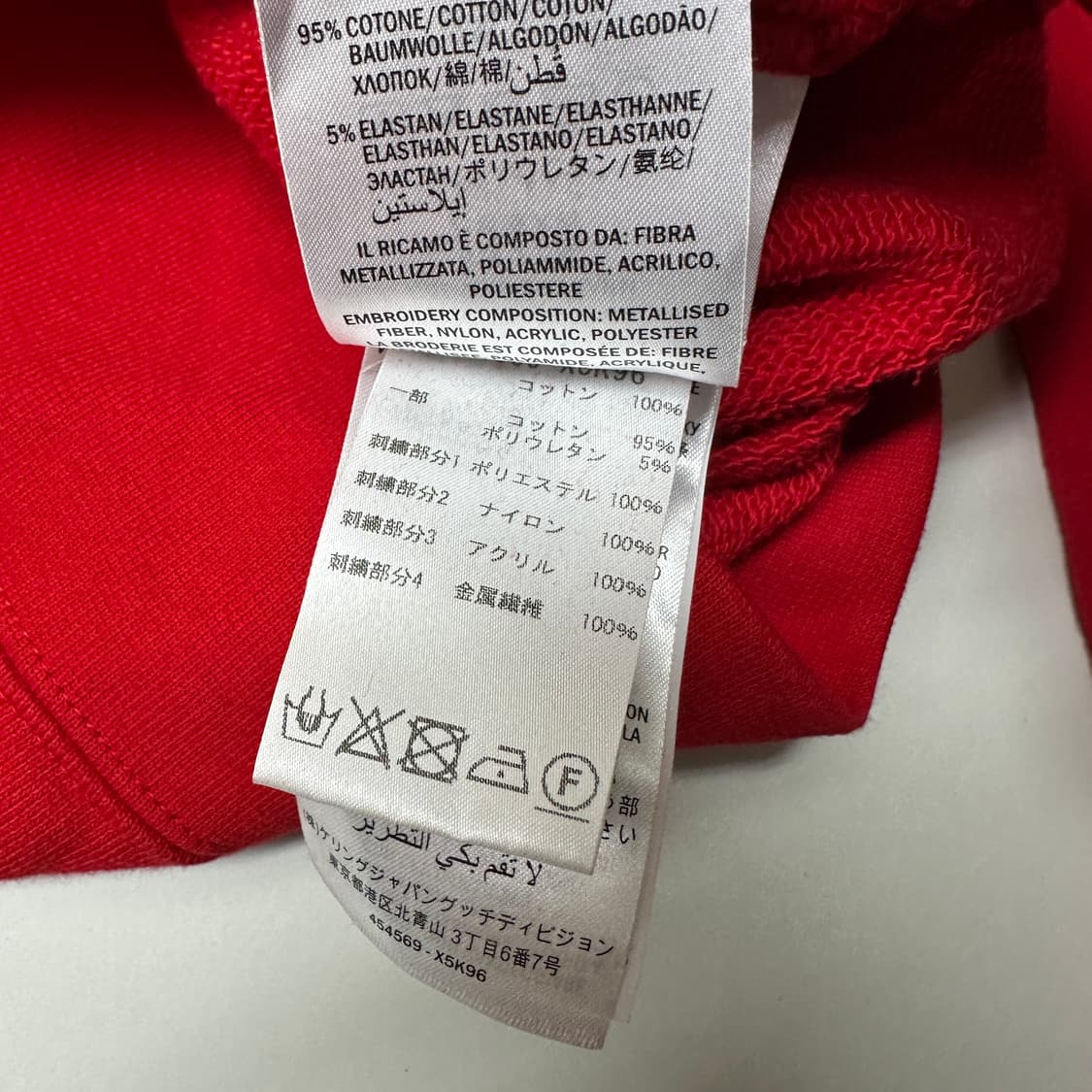 구찌 블라인드 포 러브 재팬 익스클루시브 맨투맨 상품이미지6