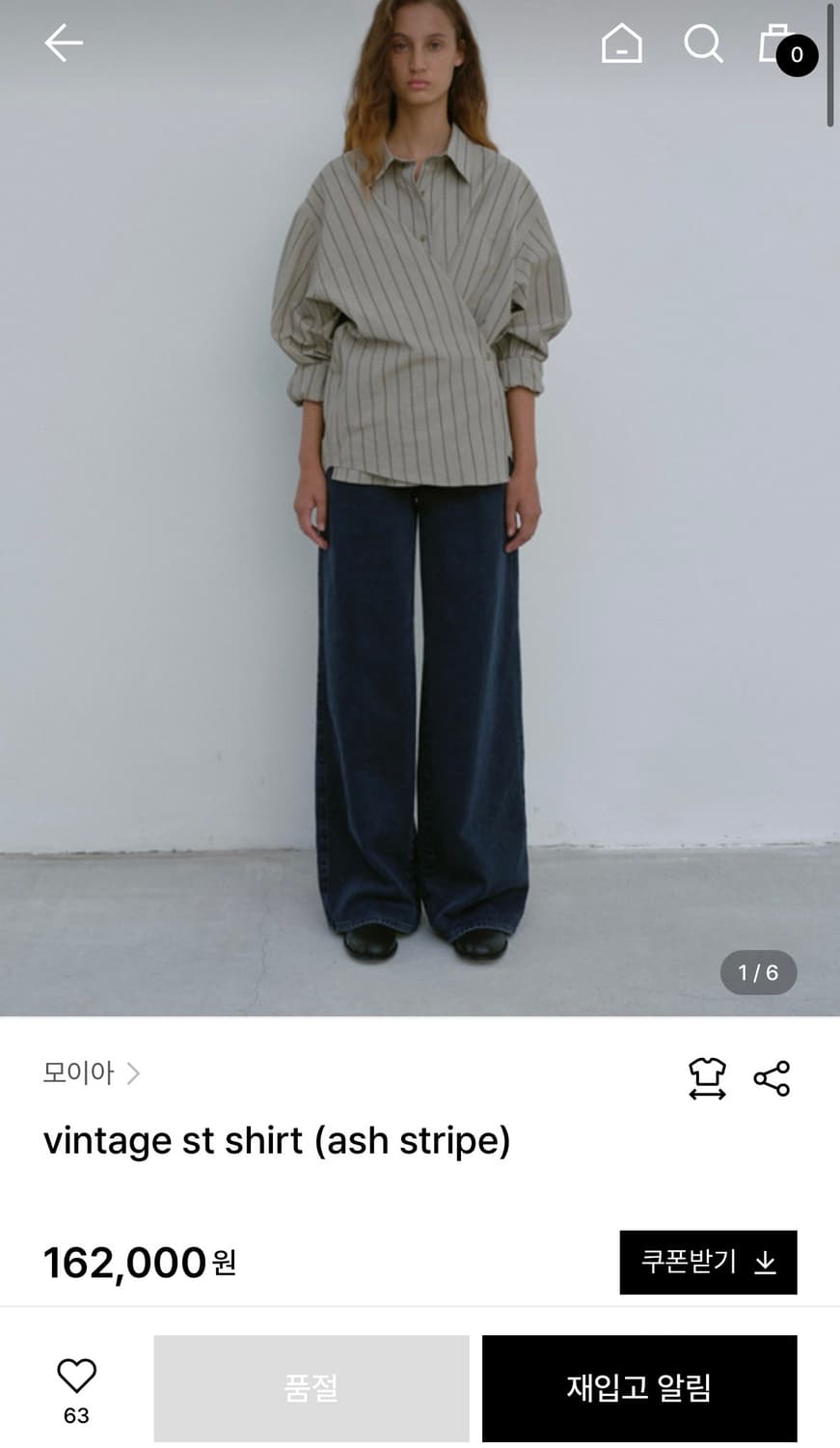 moia 모이아 셔츠 vintage st shirt 상품이미지2