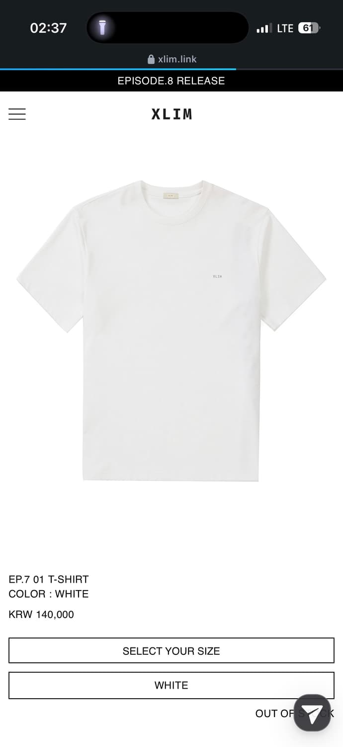 엑슬림 EP.7 01 T-SHIRT 상품이미지1