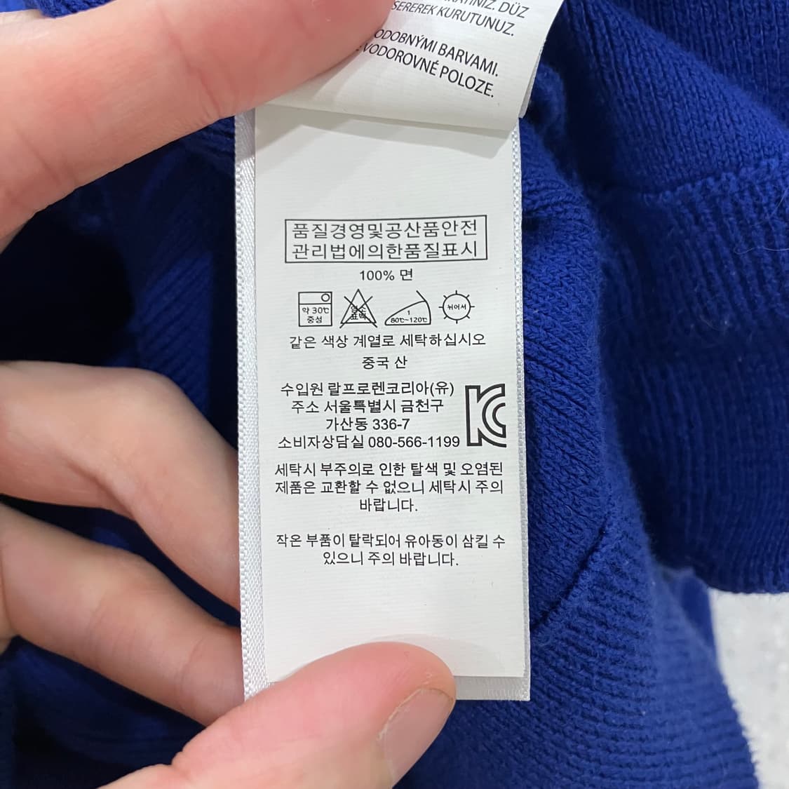 510 폴로 빅포니 니트 후드티 상품이미지3