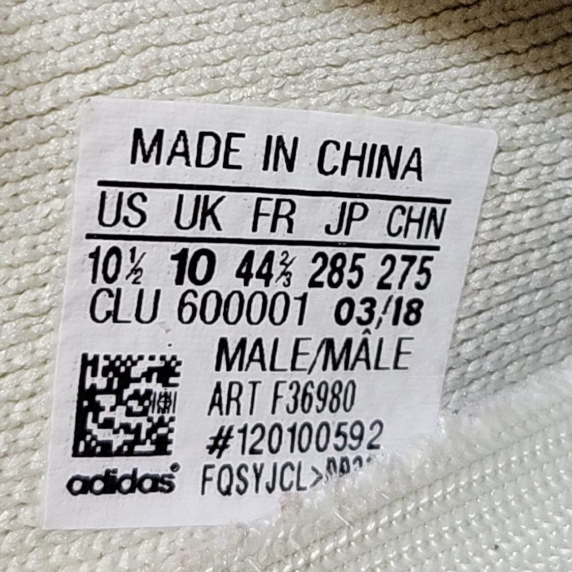 아디다스 285 이지부스트 버터 상품이미지7