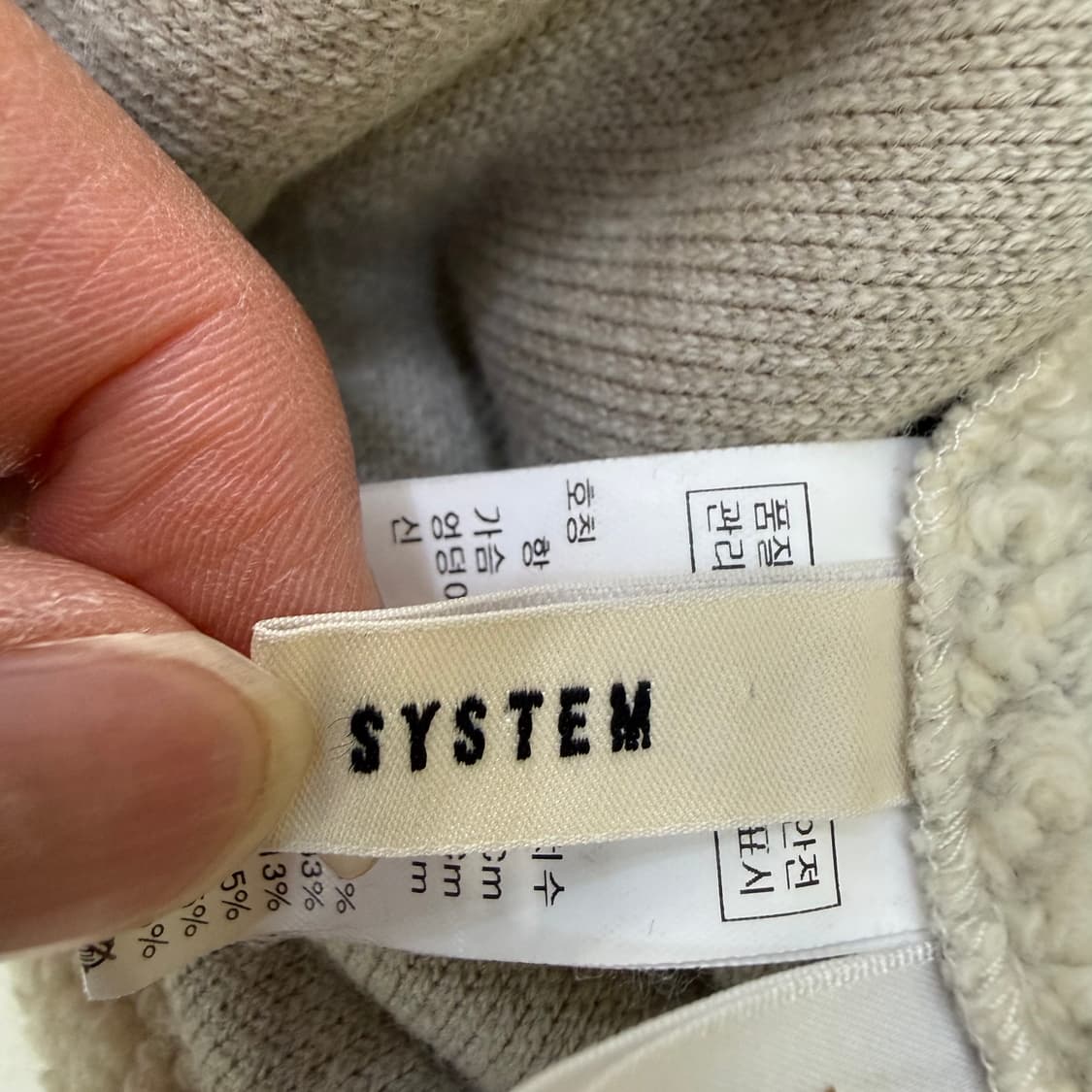 88 한섬 시스템 여성 양털 롱 코트  0310T 상품이미지3