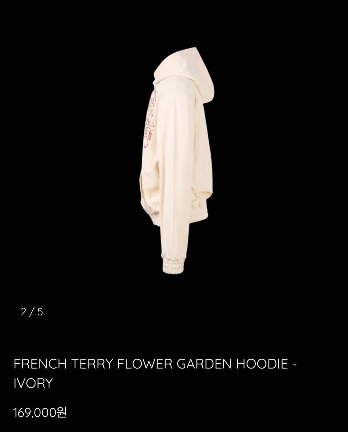 에모스탠스 클럽 FRENCH TERRY FLOWER GARDEN HOOD 상품이미지2