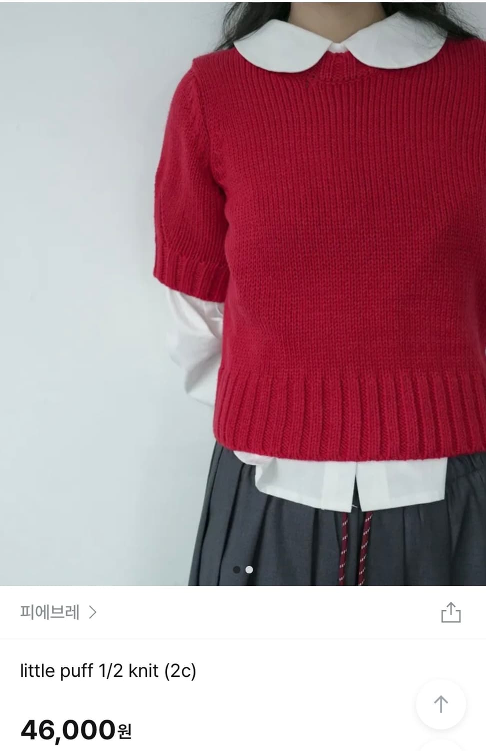 피에브레 퍼프 니트 상품이미지1