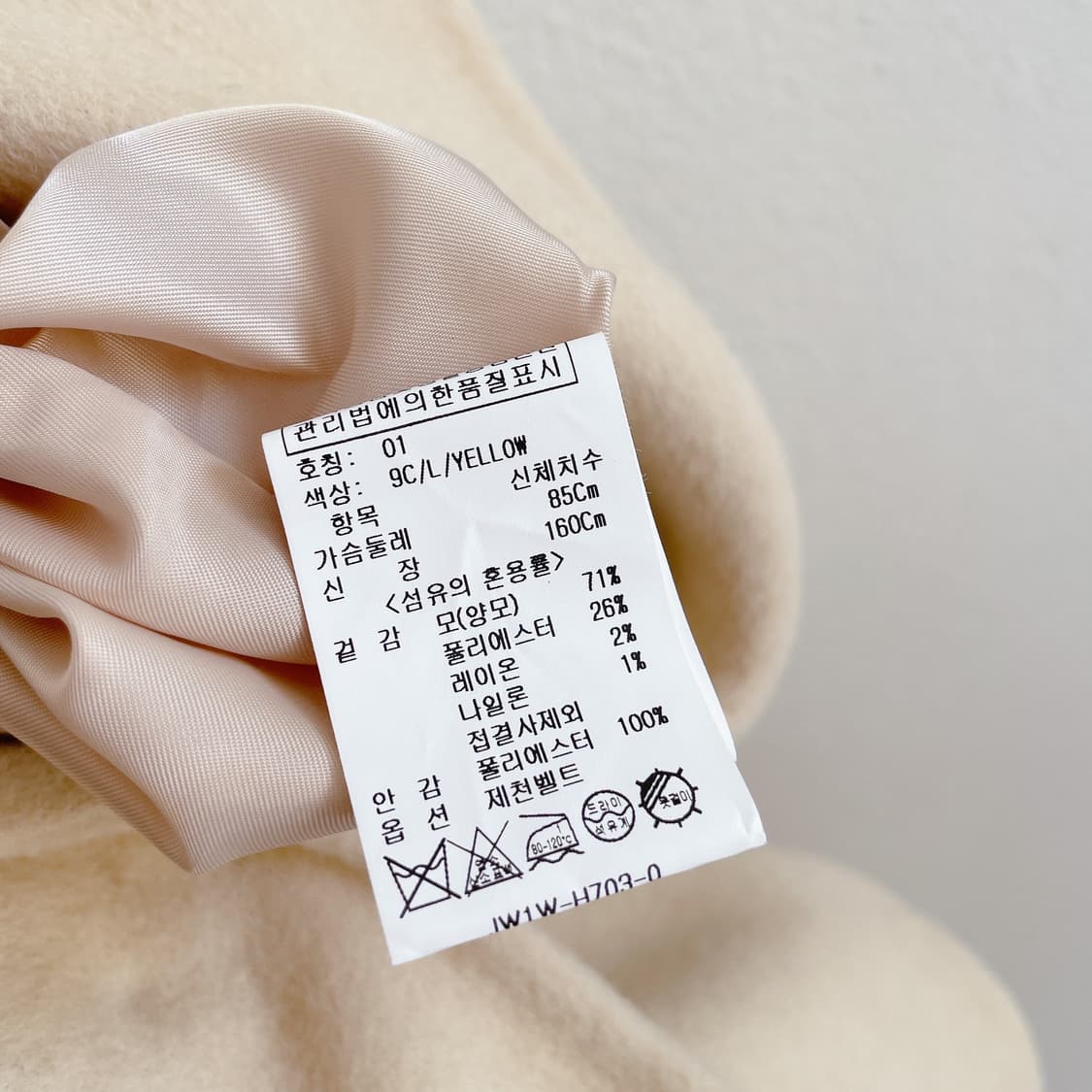 온앤온 루즈핏 벨티드 양모 코트 상품이미지6