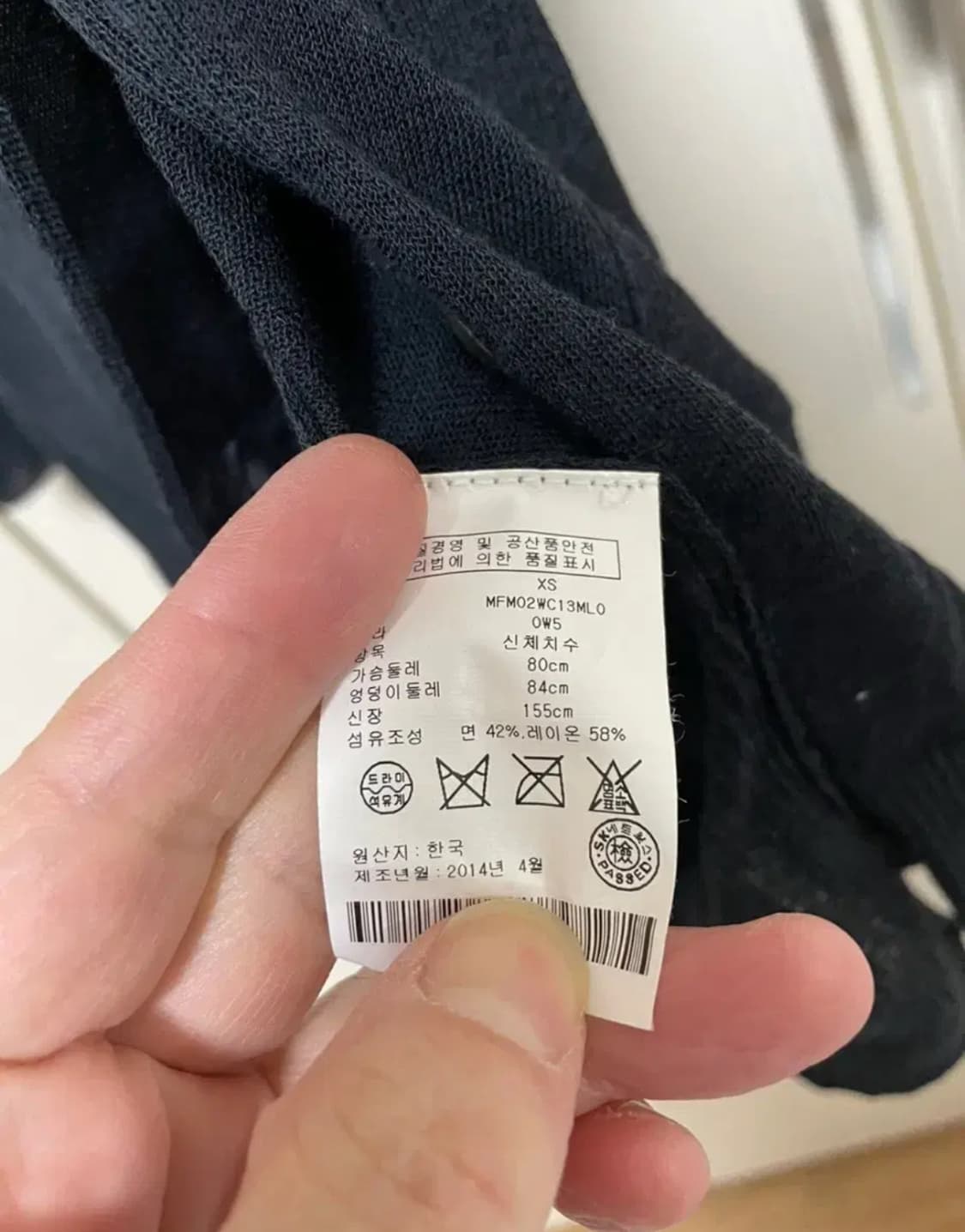 클럽모나코 여성 여름 가디건 XS 사이즈 상품이미지5