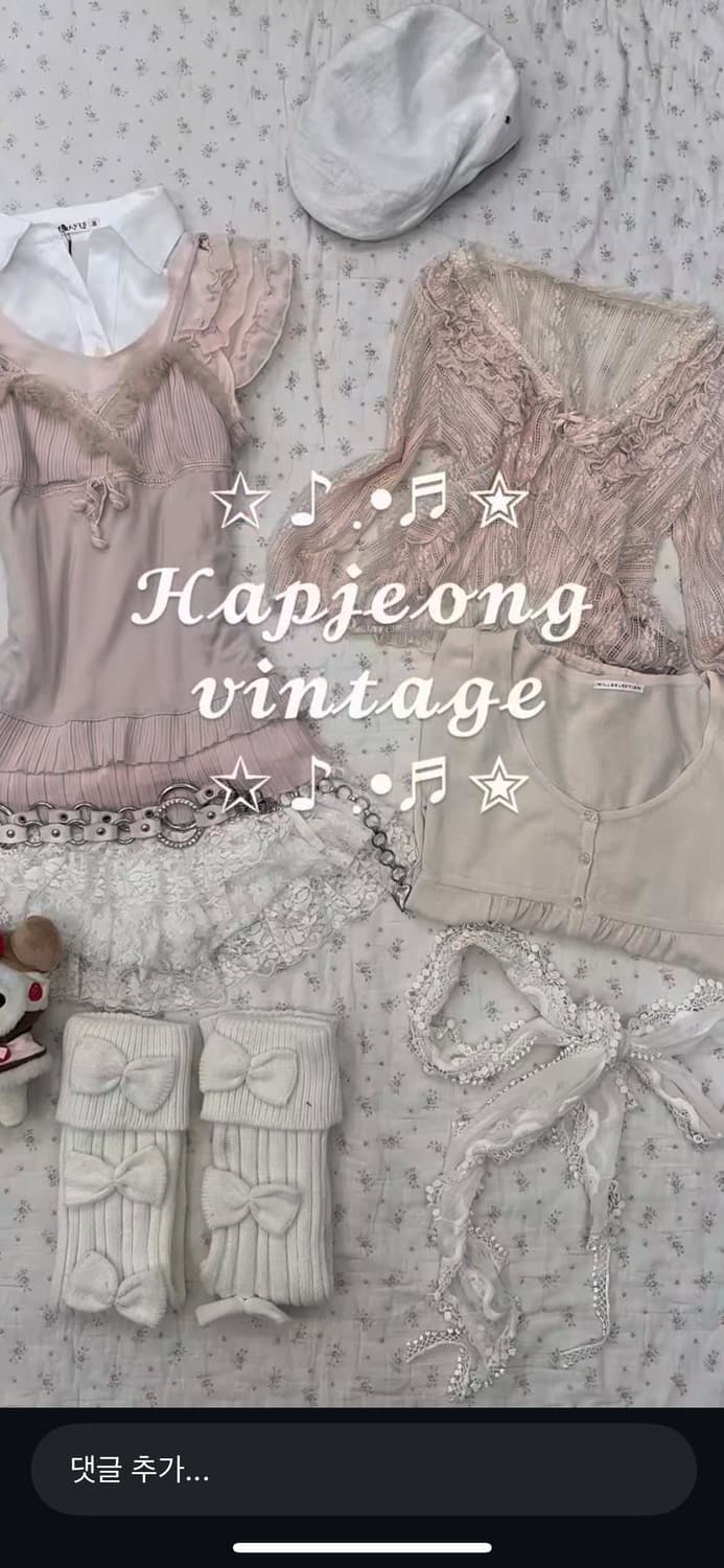 합정 빈티지 갸루걸 코디세트 상품이미지1