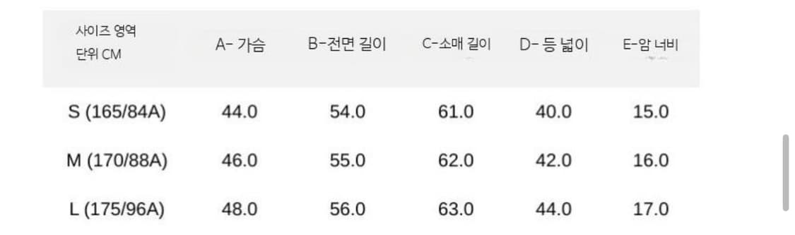 ZARA 어깨패드 라운드넥 니트 상품이미지4