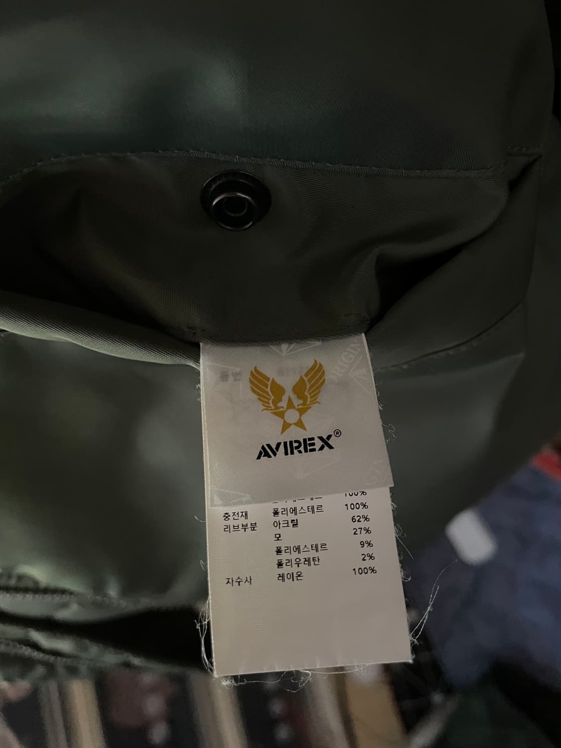 아비렉스 ma-1 상품이미지3