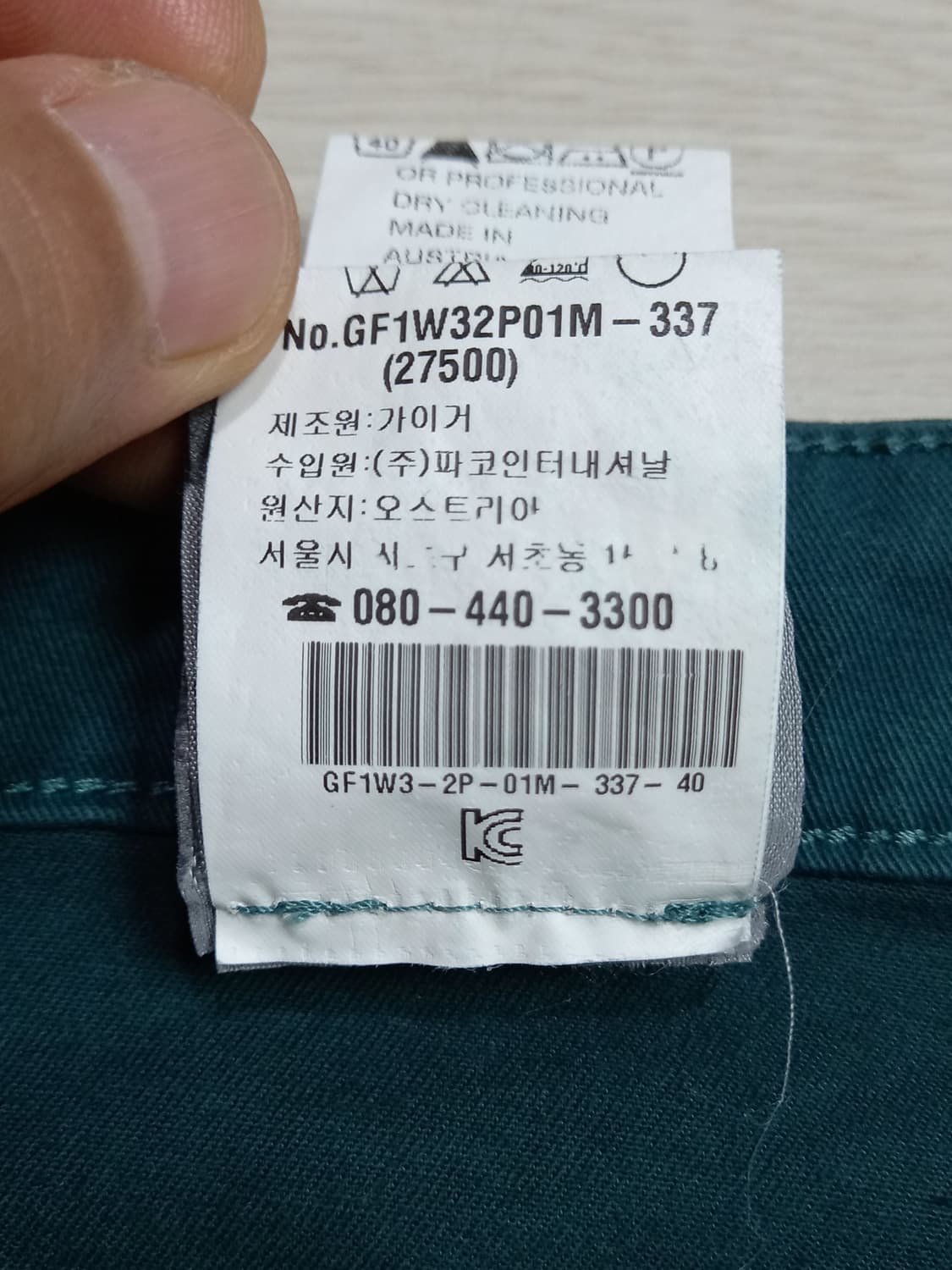 31 GEIGER 스판 슬림일자 치노 다크그린 31-526 상품이미지10