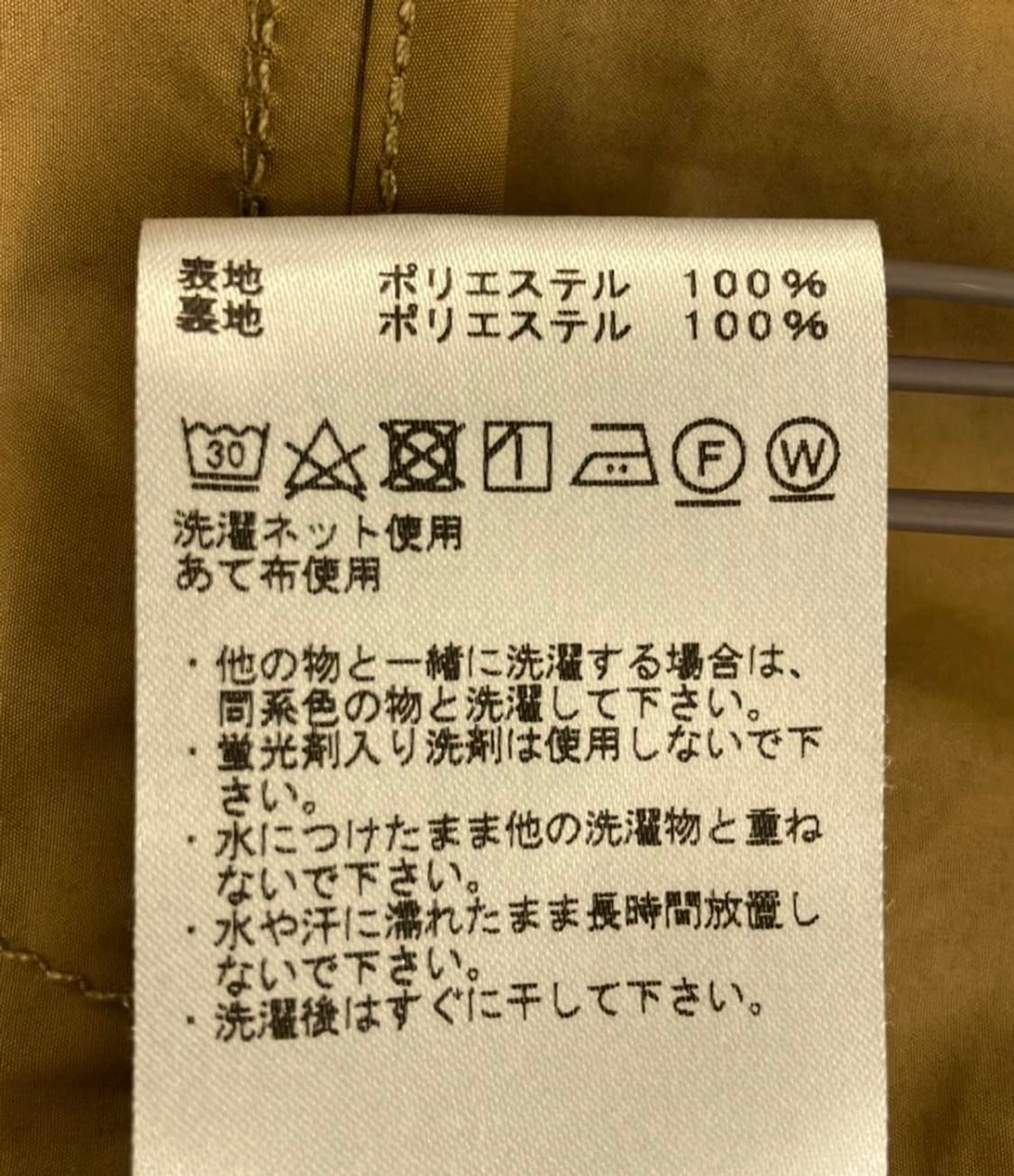 노스페이스 퍼플라벨 X 나나미카 마운틴 윈드 자켓  상품이미지4