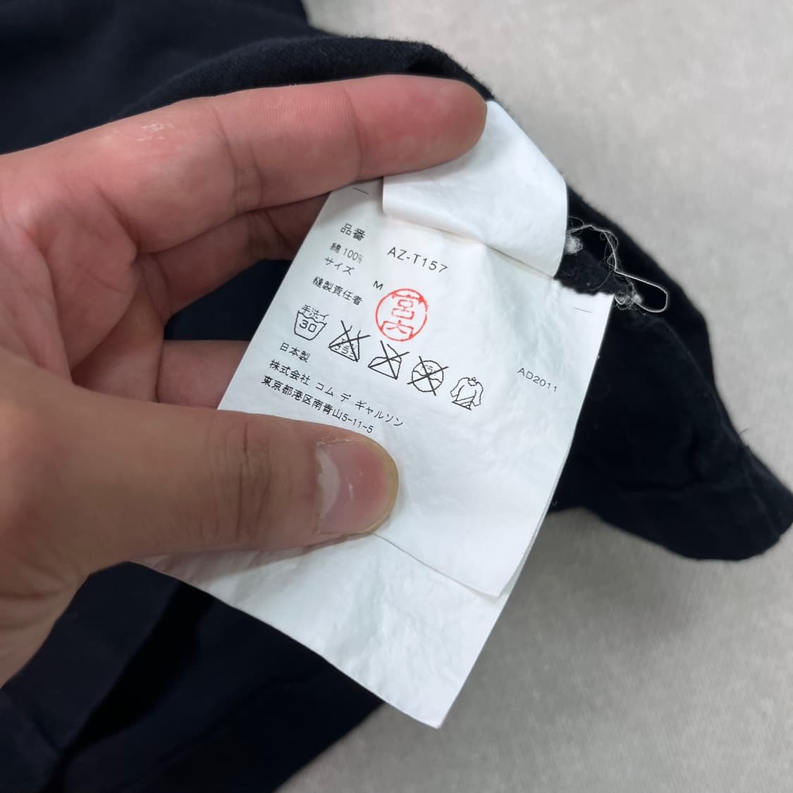 95 꼼데가르송 하트와펜  반팔 티셔츠 상품이미지4