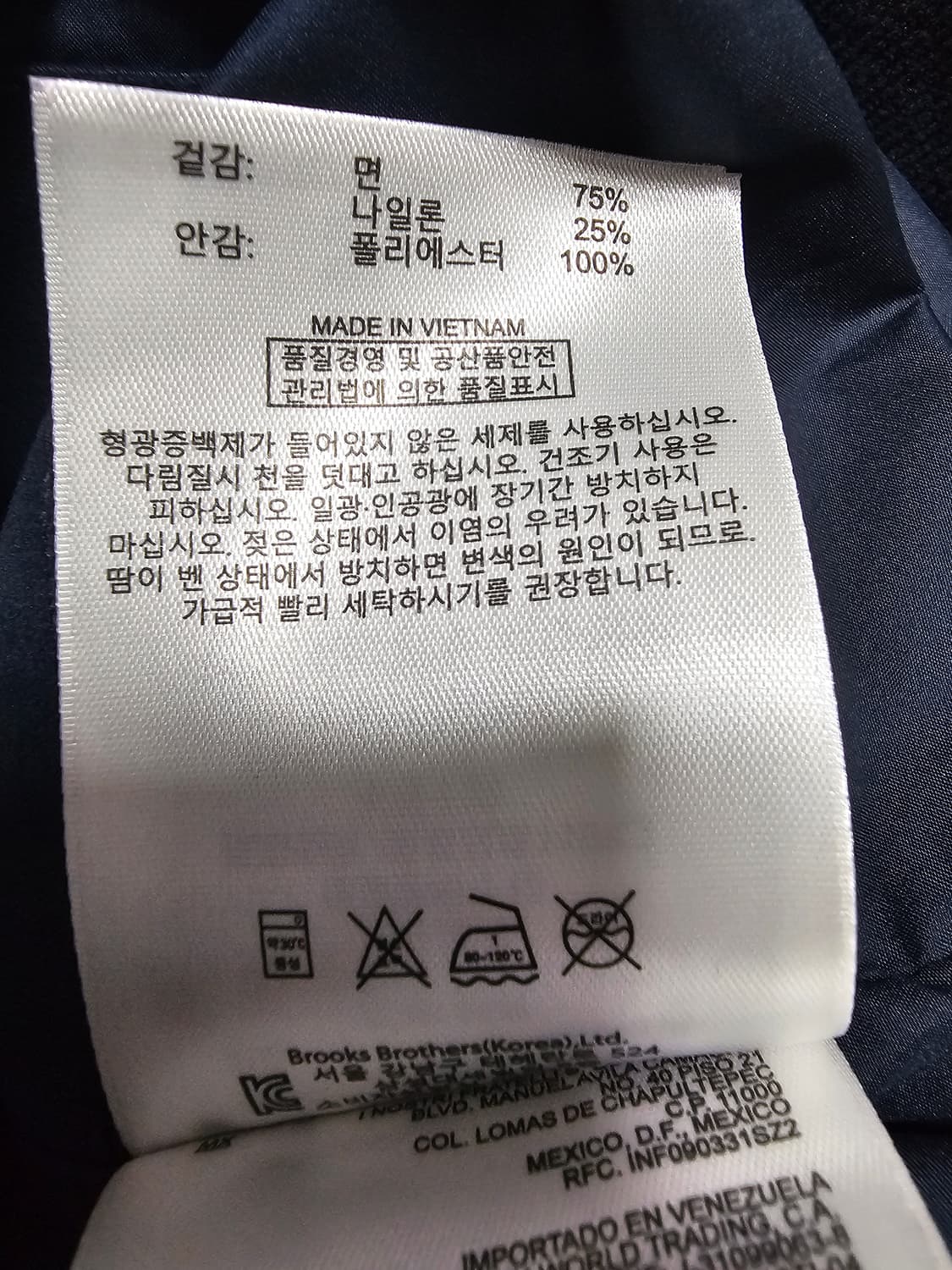브룩스브라더스 해링턴 자켓 L 상품이미지5