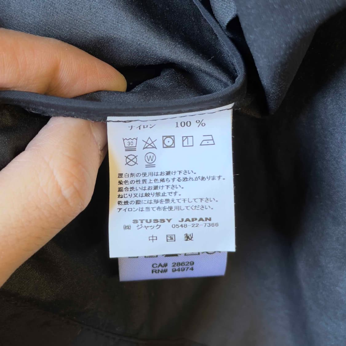 스투시 윈드브레이커 레인 코트 상품이미지5