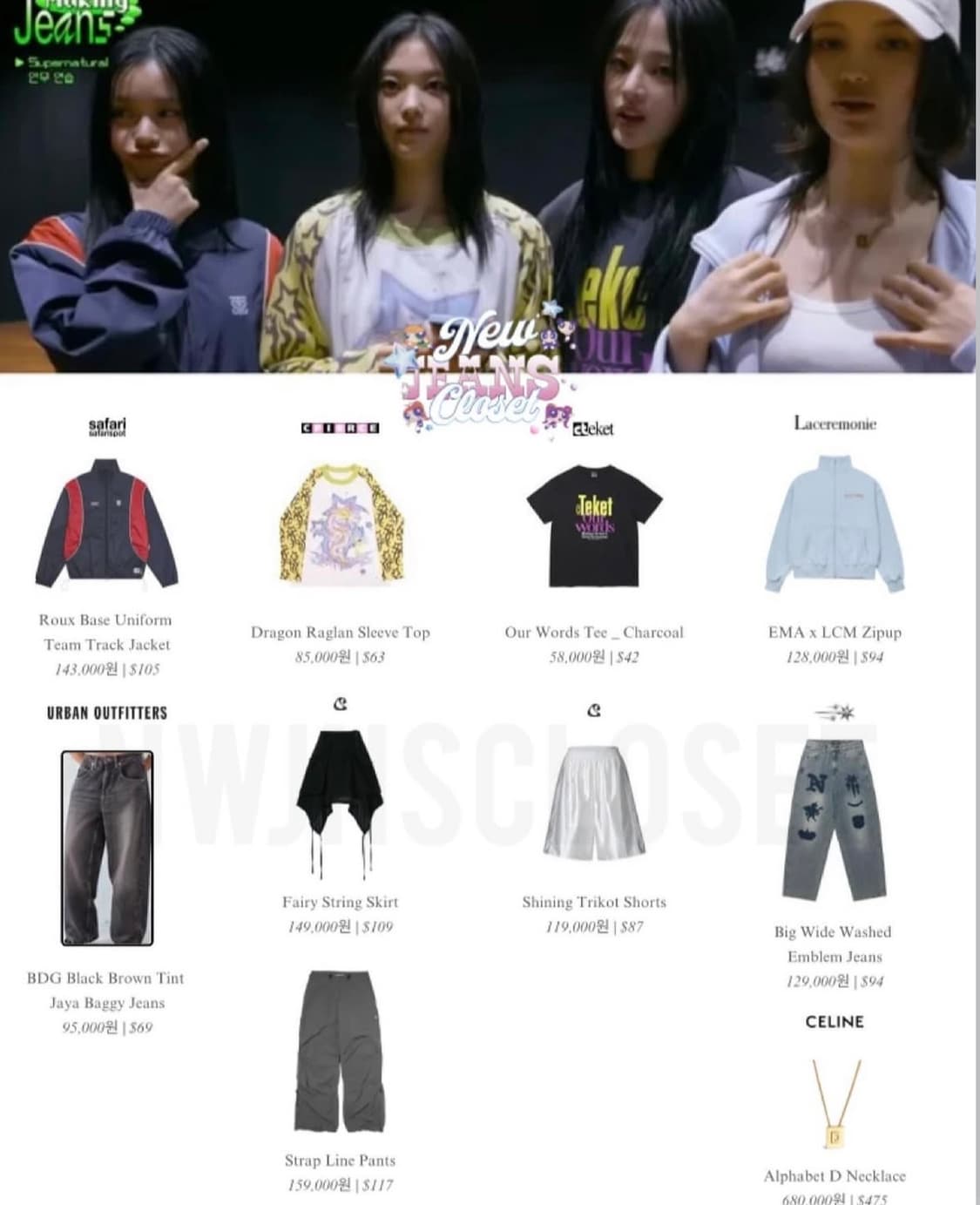 사파리스팟 트랙자켓 바람막이 상품이미지3