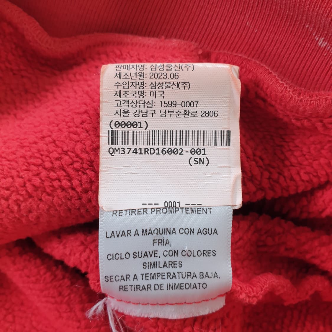 RE/DONE 빈티지 자동차 후드티 상품이미지3