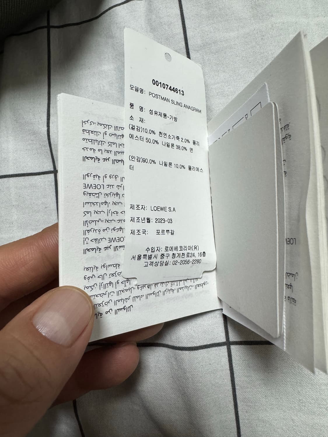 로에베(LOEWE) 포스트맨 백 상품이미지9