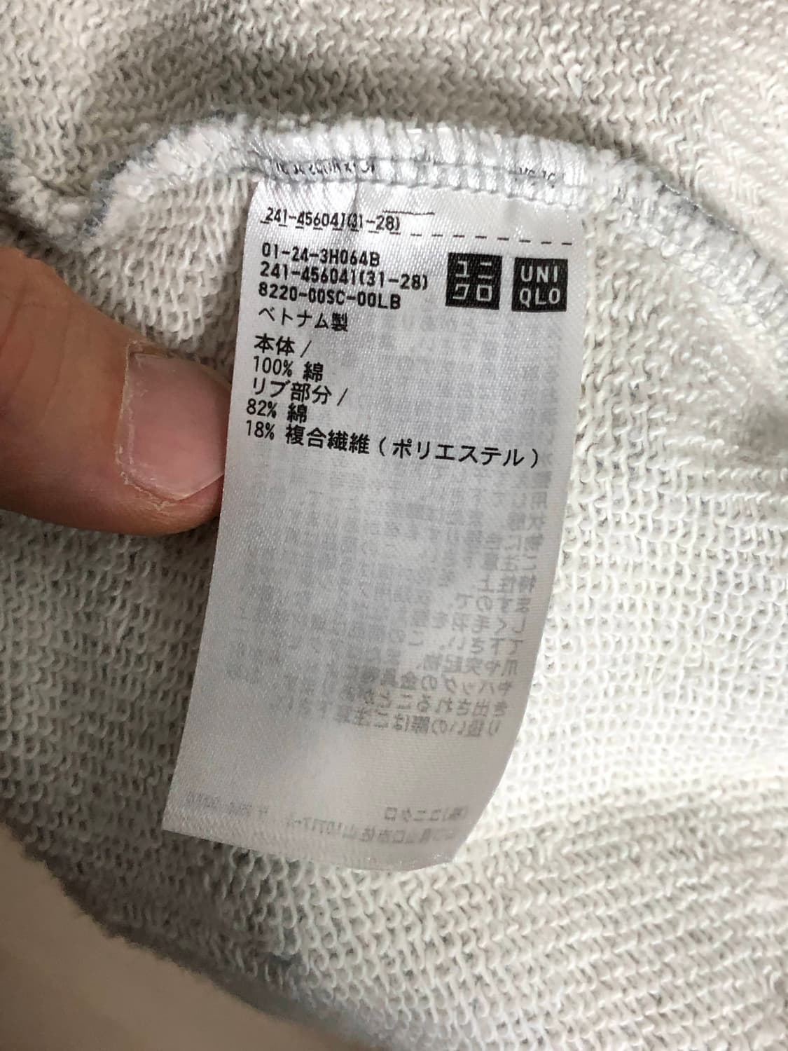 빈티지 유니클로 그레이 숏 크롭 후드 집업 상품이미지4