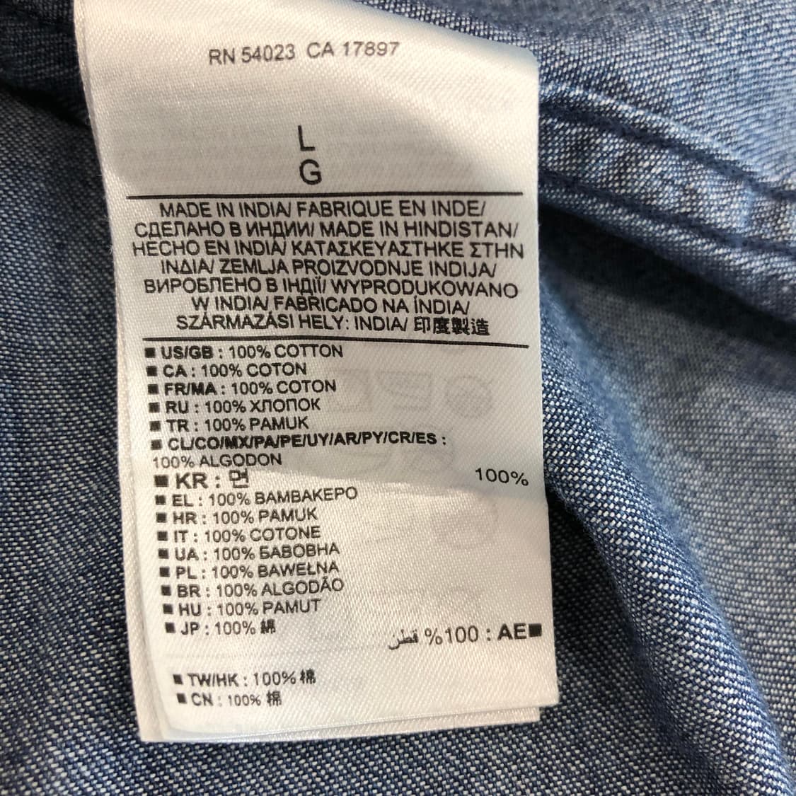 바나나리퍼블릭 데님셔츠 L 진청 상품이미지6