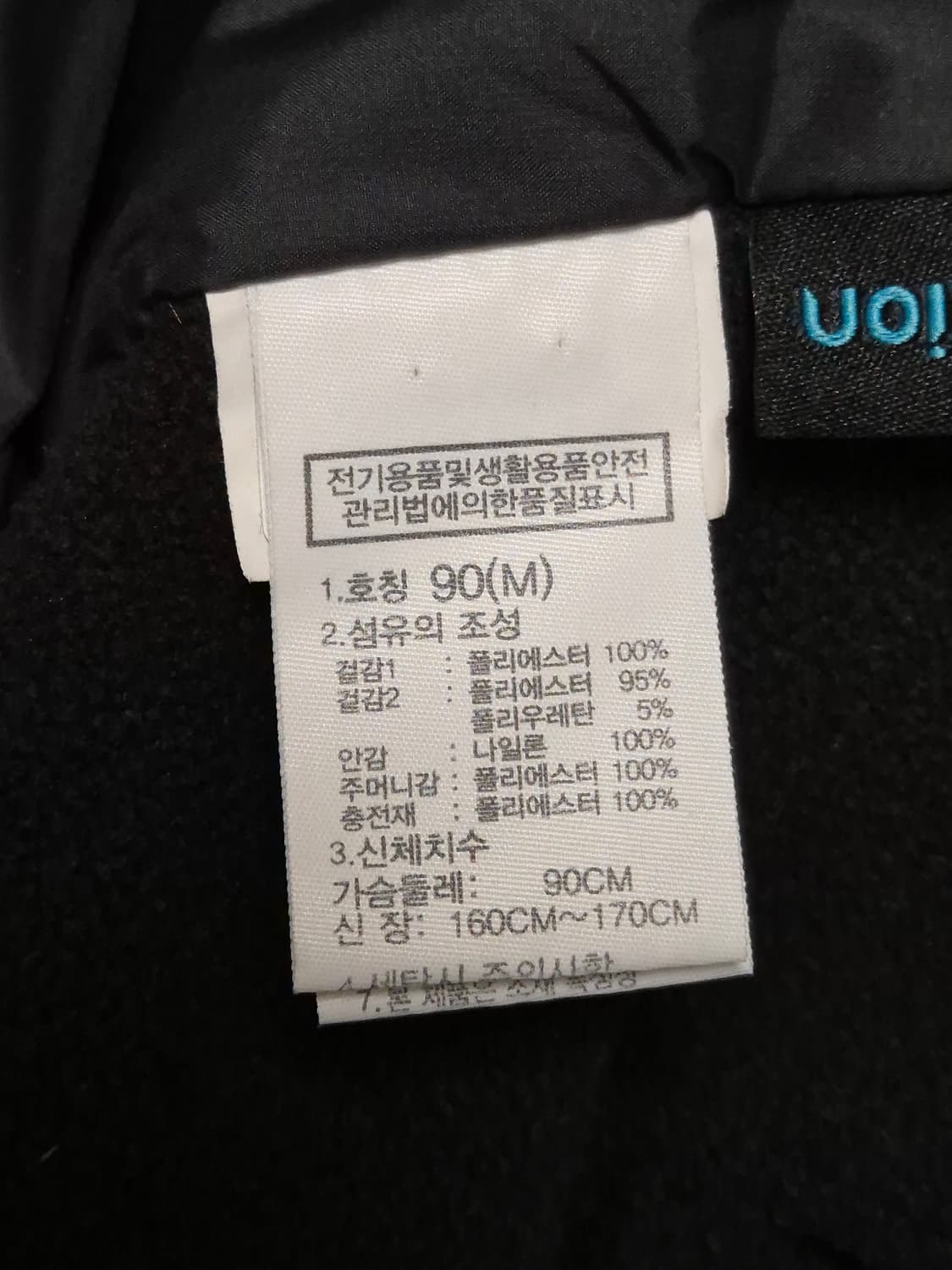 노스페이스 브이모션 익스페디션 자켓 상품이미지9