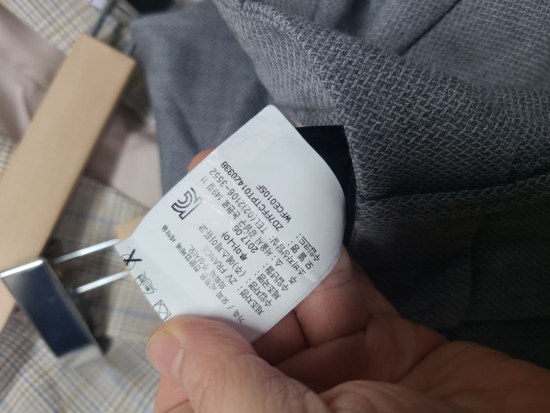 자딕앤볼테르 팬츠 상품이미지6