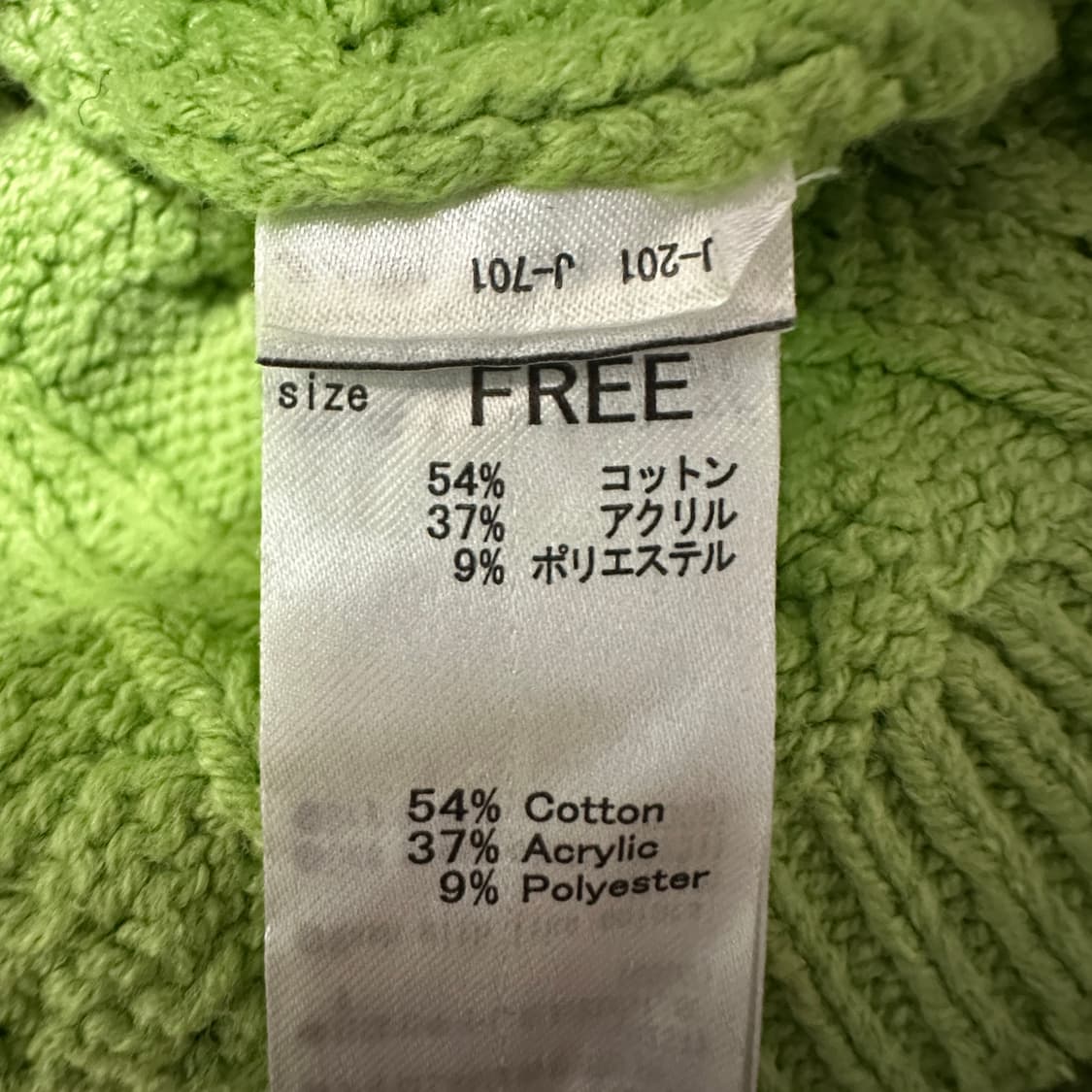 MOUSSY knit cardigan 상품이미지4