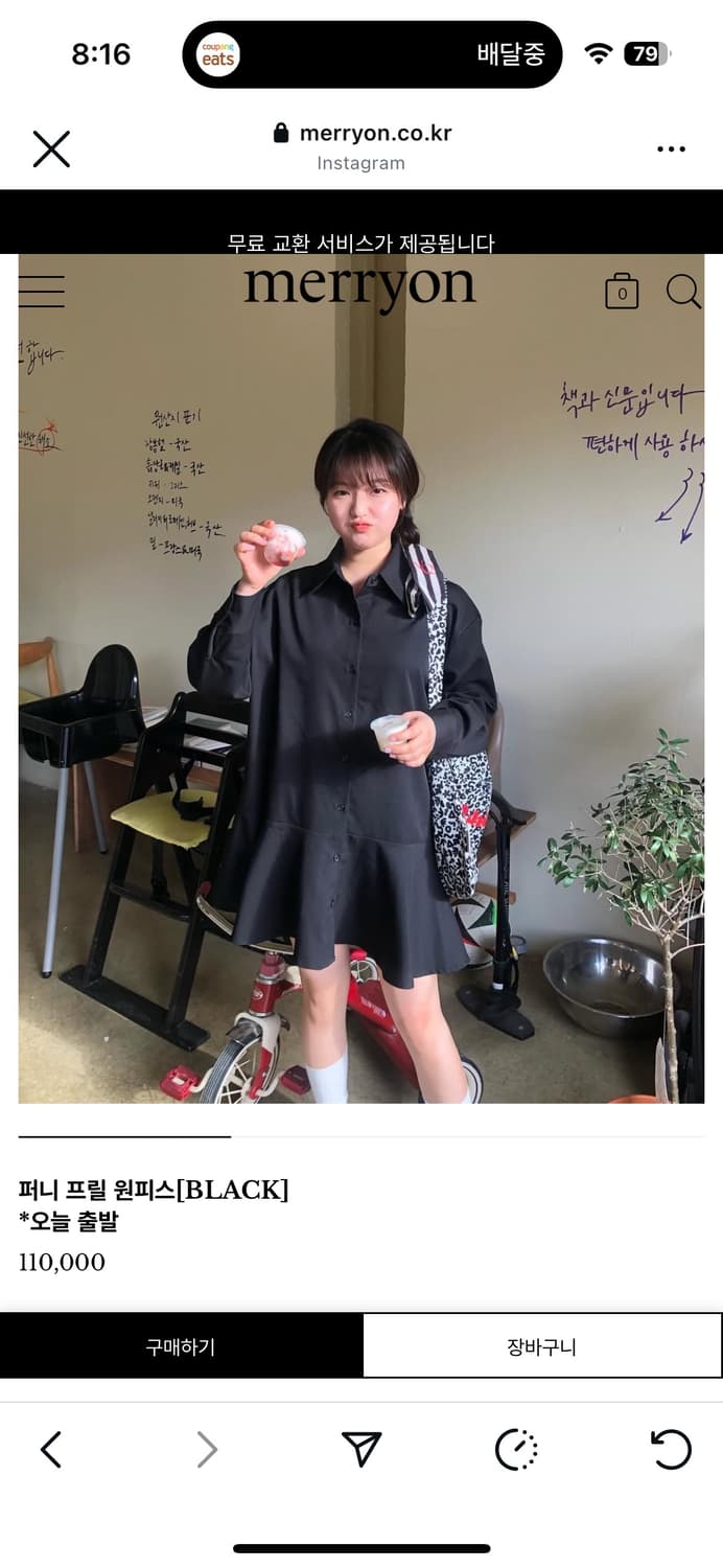 merryon 메리온 프릴 원피스 블랙 Free 상품이미지5