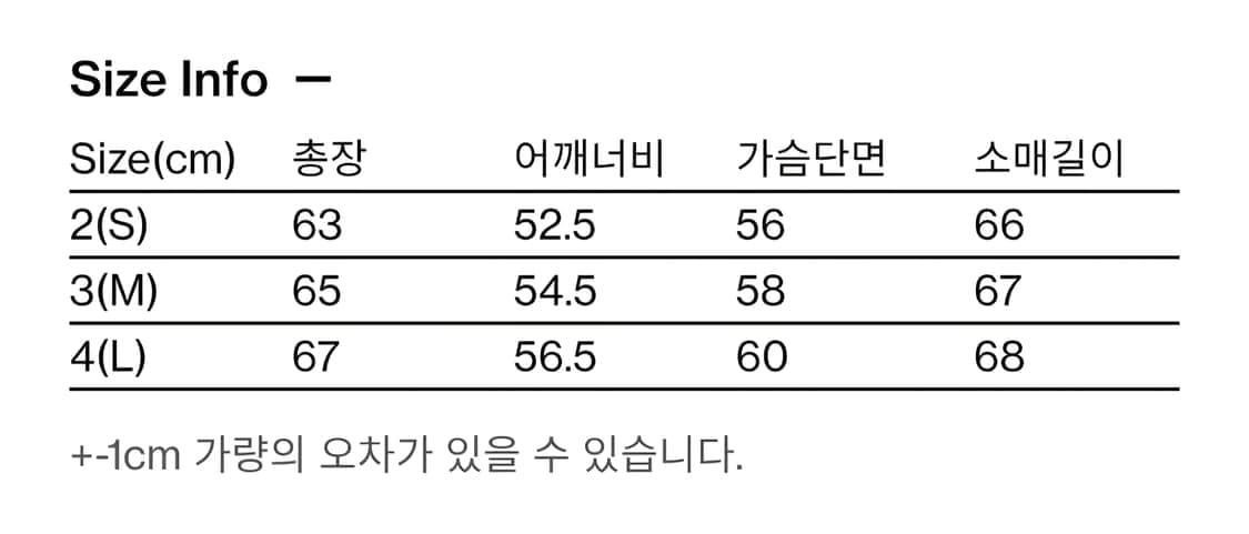 해칭룸 하나비 모헤어 가디건 상품이미지4