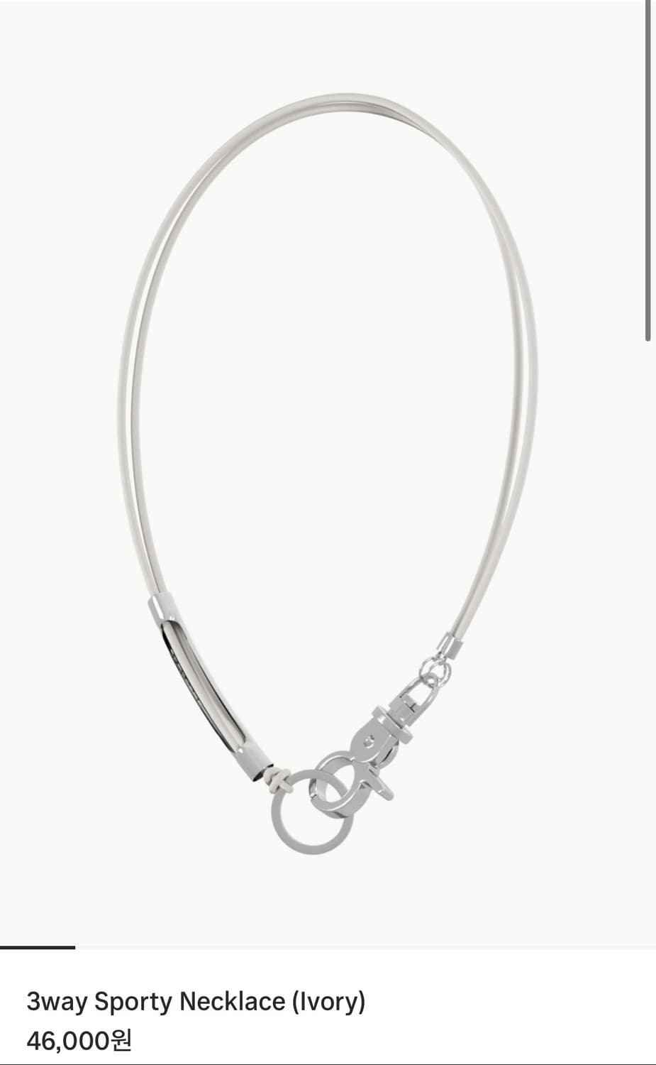 <세이지가세이지> 3way 스포티 목걸이 상품이미지8