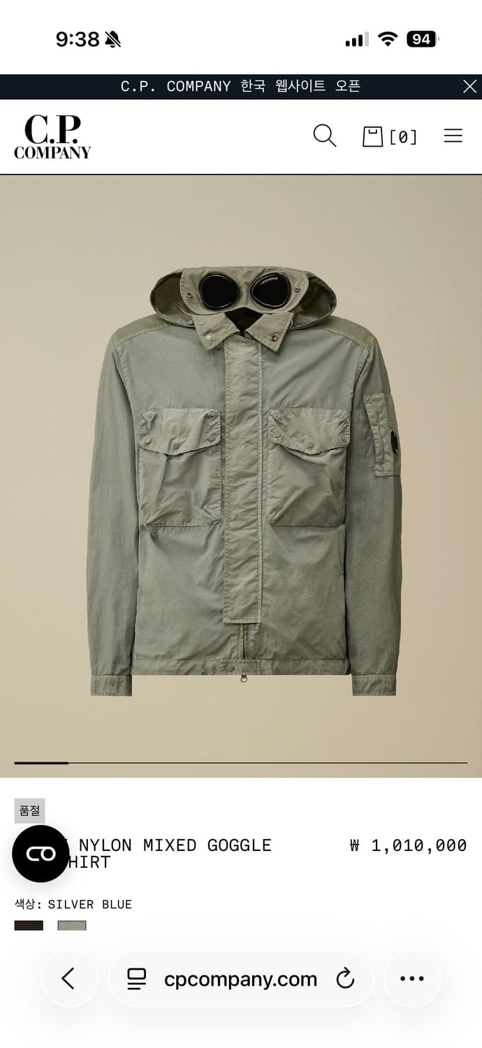 xxl,  26ss cp company고글 OVERSHIRT 상품이미지1