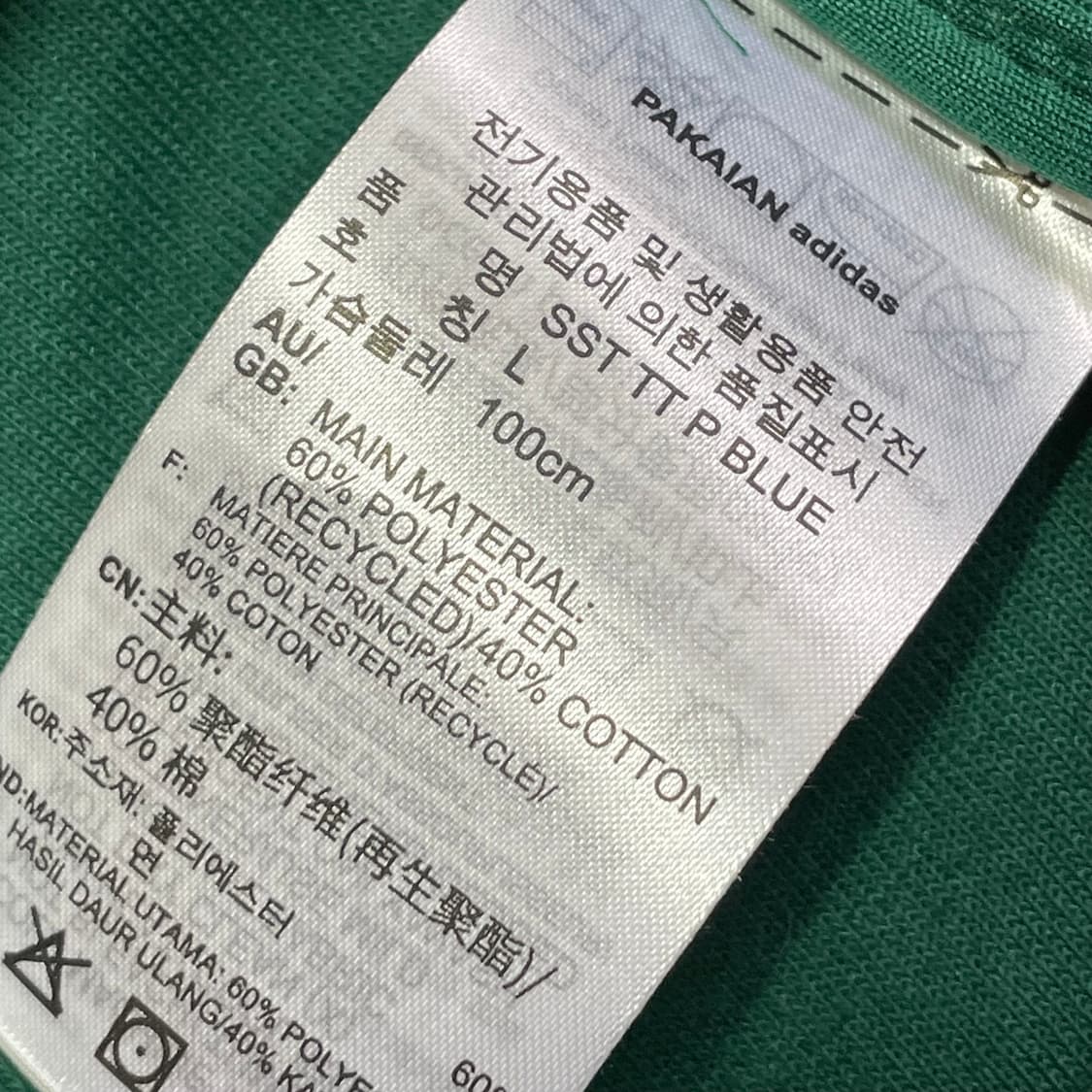 [L] 아디다스 빈티지 그린 져지 상품이미지3