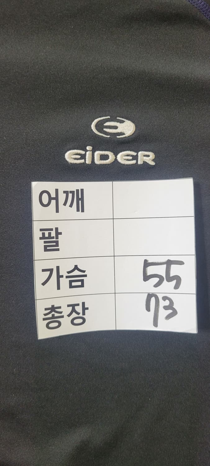 (남성105사이즈) 아이더 등산긴팔(춘추용) 상품이미지6