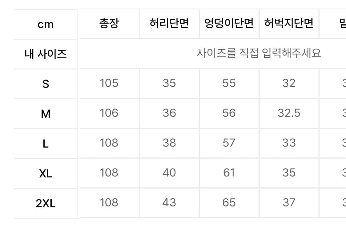 아디다스 트랙 팬츠 IZ4807 상품이미지5