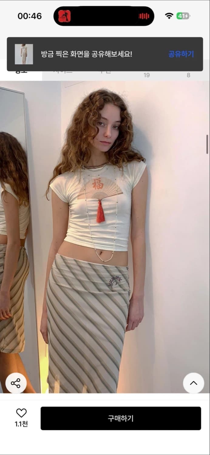 스컬프터 Zen Tassel Tee Butter xs 상품이미지2