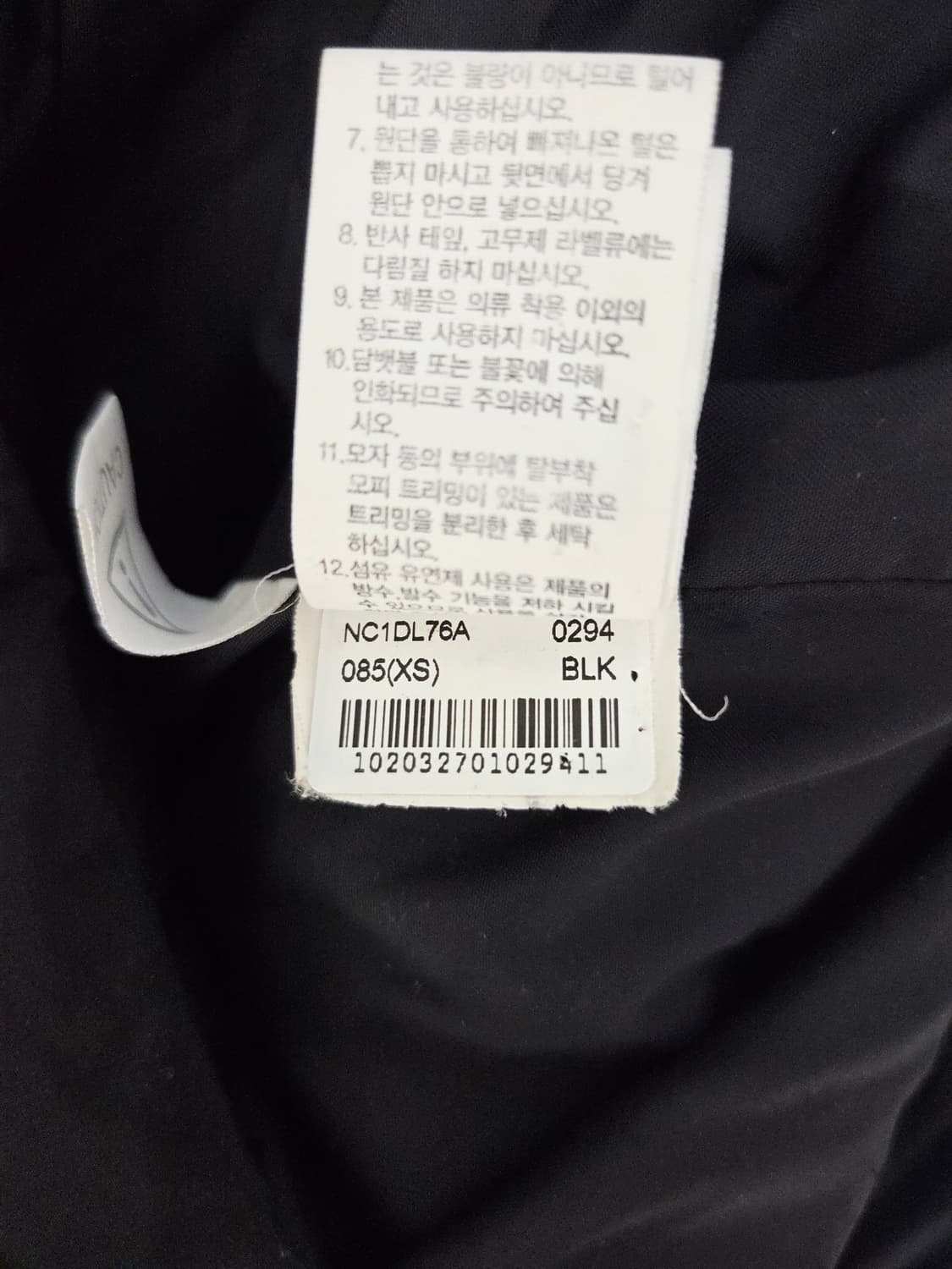 THE NORTH FACE 노스페이스 구스다운 롱패딩 블랙 상품이미지7
