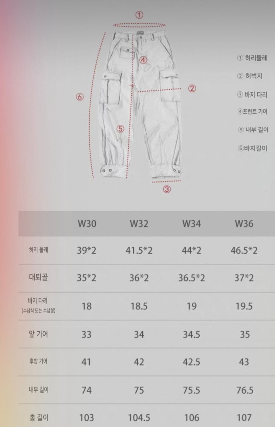 브론슨 논스탁 m64팬츠 새상품 상품이미지5