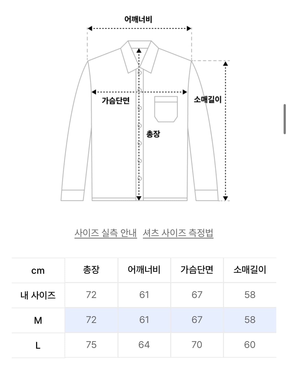 엑스톤즈 XTS032 다이스 빈티지 워싱 코듀로이 셔츠 (BROWN) 상품이미지2