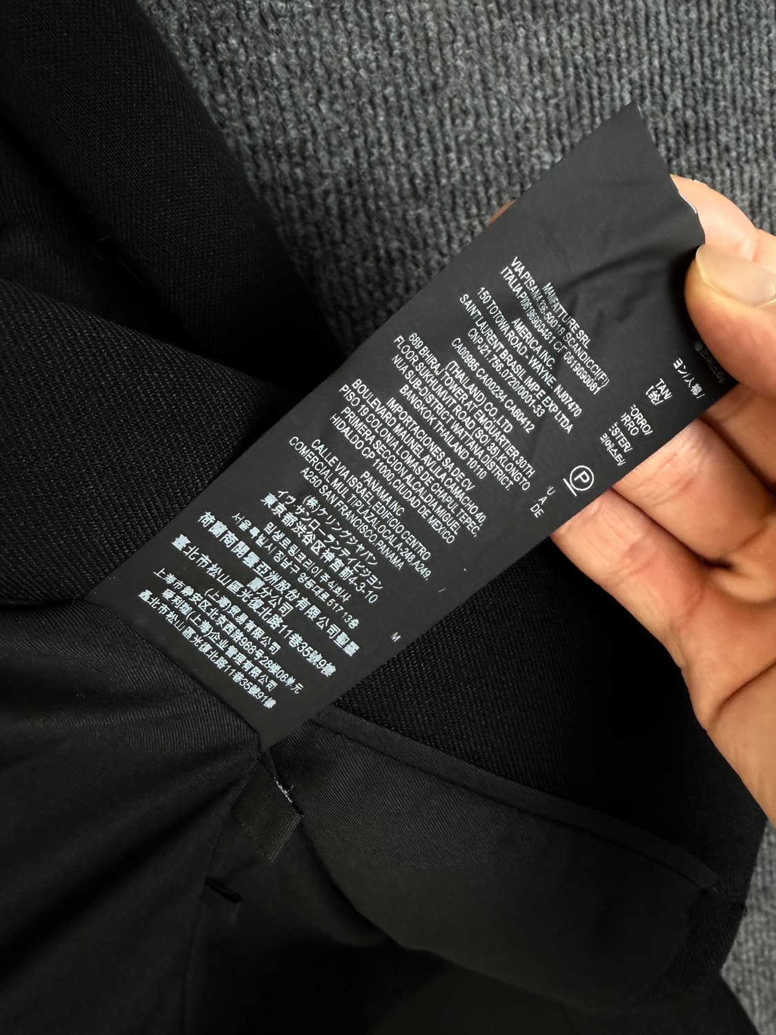 생로랑 크롭자켓 상품이미지5