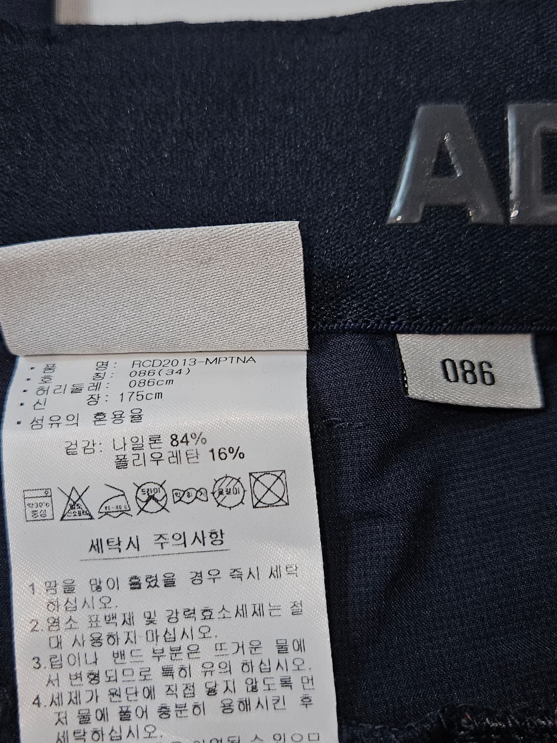 아디다스 골프 기능성 슬랙스 팬츠 바지 골프웨어 밴딩 스판 남성 34 상품이미지4