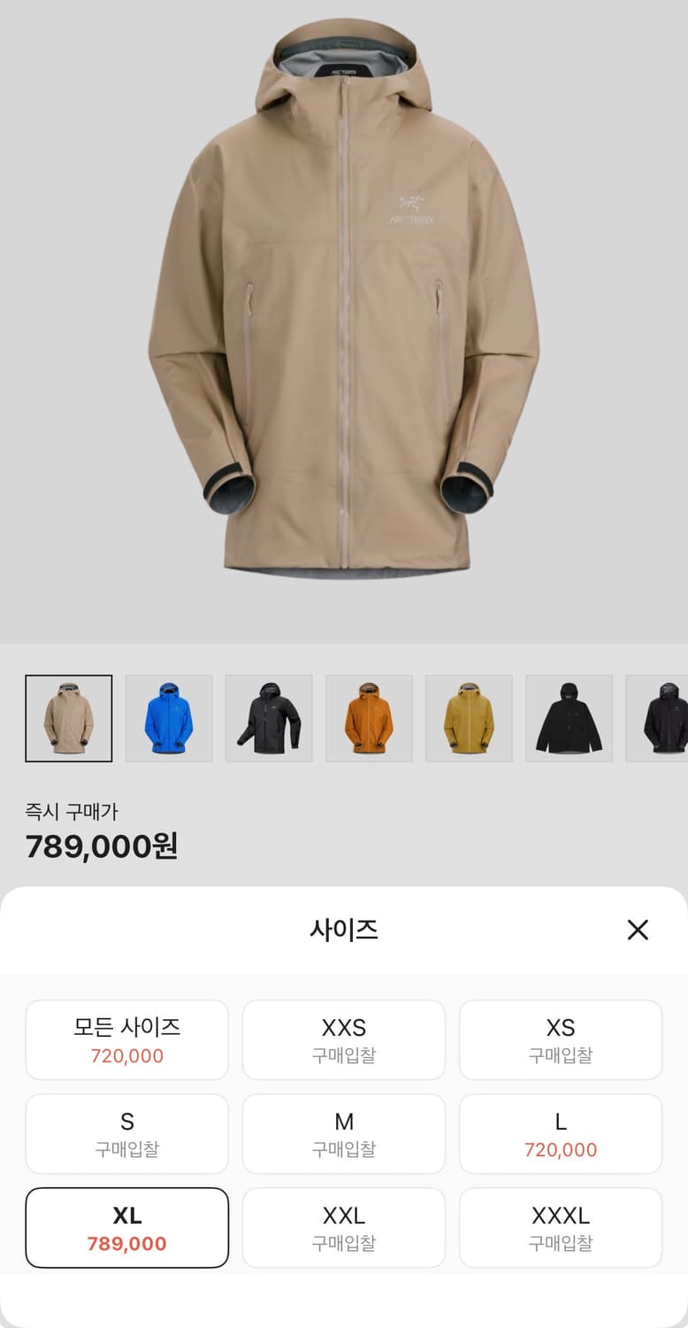 아크테릭스 베타 위커자켓 상품이미지1