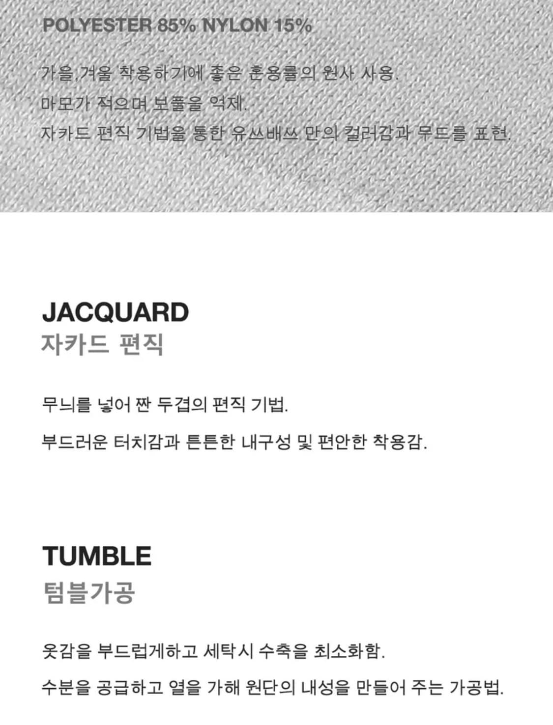 유쓰배쓰 STAR ZIP UP ANORAK KNIT_LIGHT GREEN 상품이미지4
