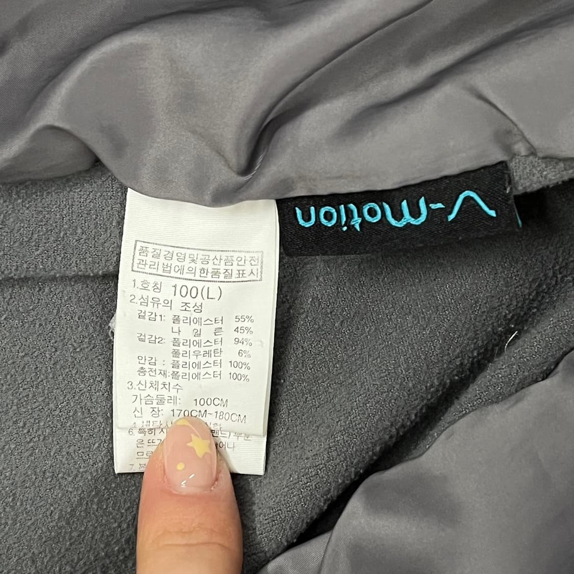 [정품/L] 노스페이스 V-Motion 회색 패딩 자켓 b19 상품이미지6