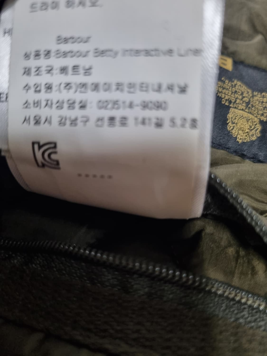 바버 퀼팅 조끼  상품이미지5