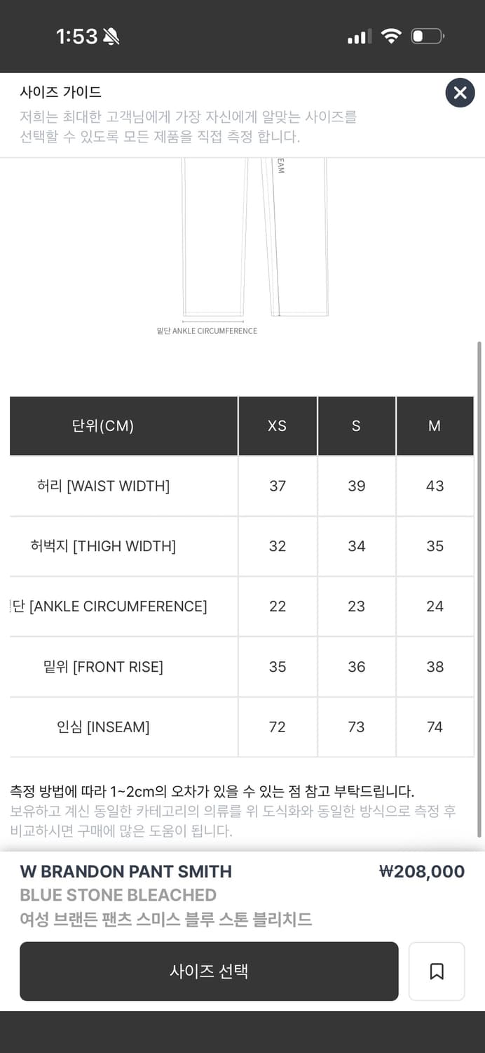칼하트 윕 우먼 브랜든 데님 팬츠 M (새상품) 상품이미지4